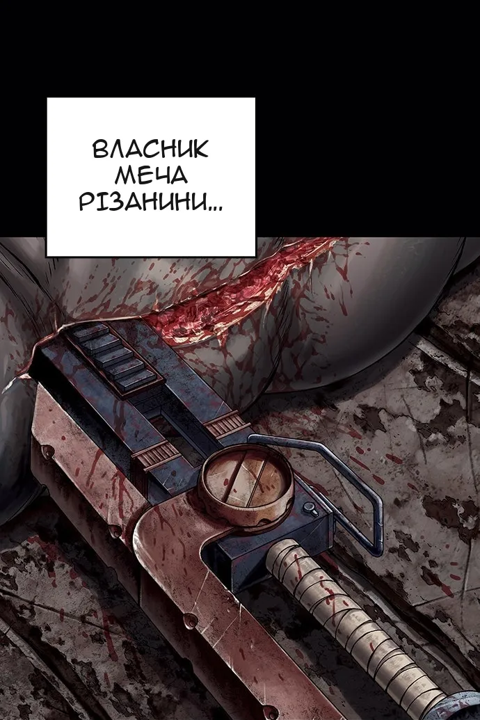 Сторінка 7