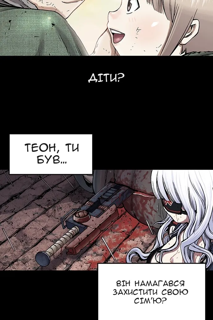 Сторінка 11