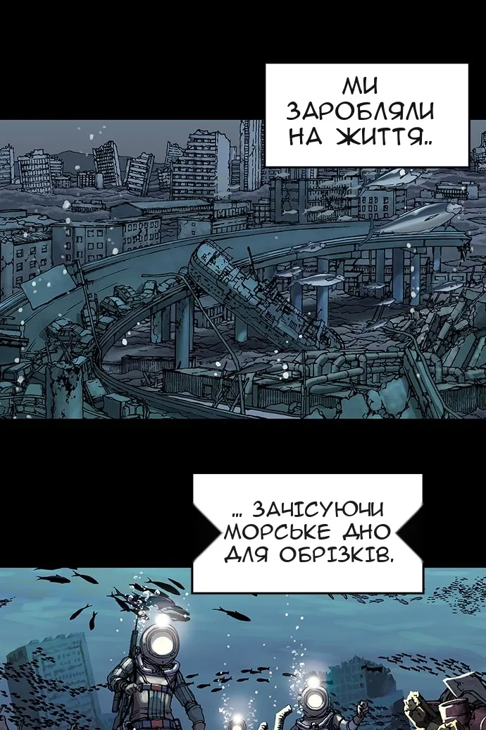 Сторінка 18