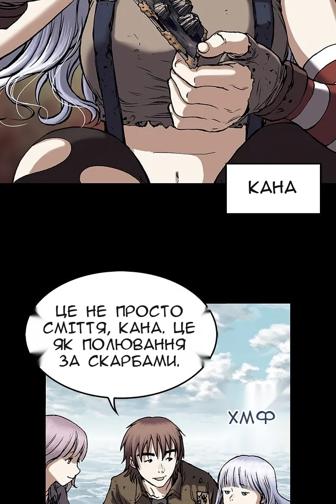 Сторінка 21