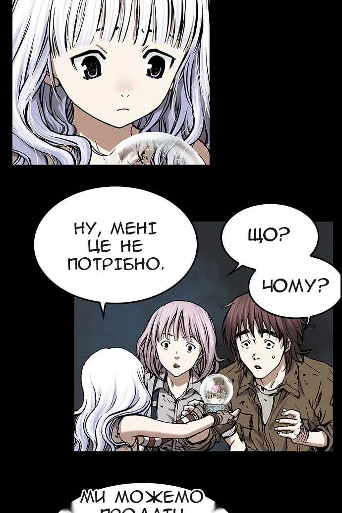 Сторінка 27