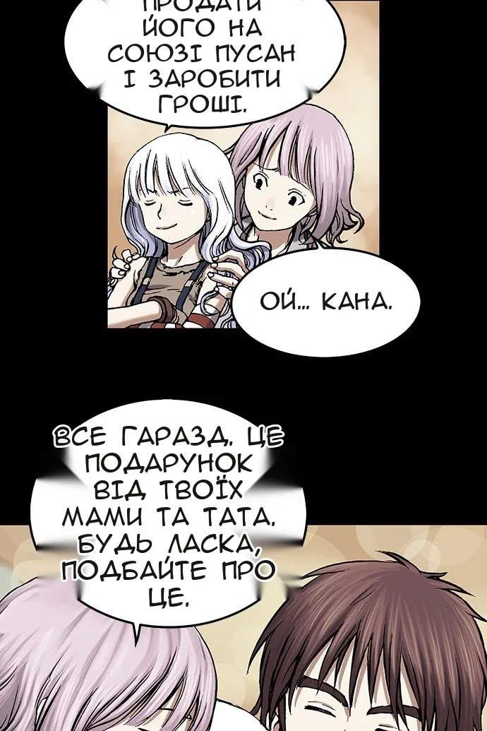 Сторінка 28