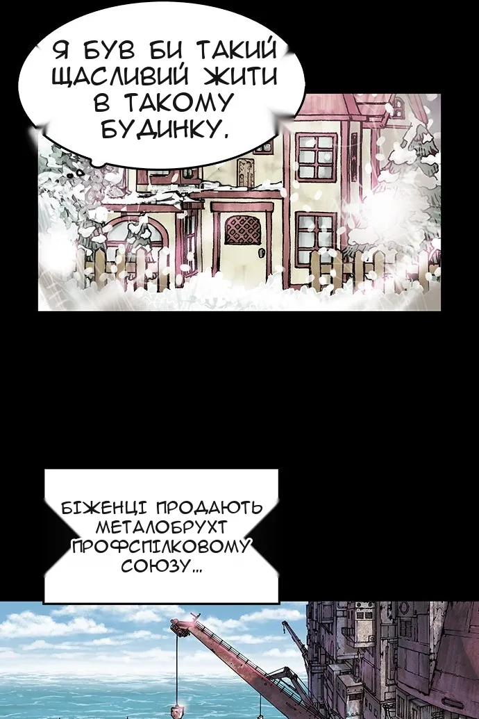 Сторінка 30