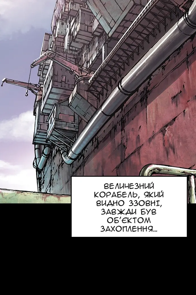 Сторінка 32
