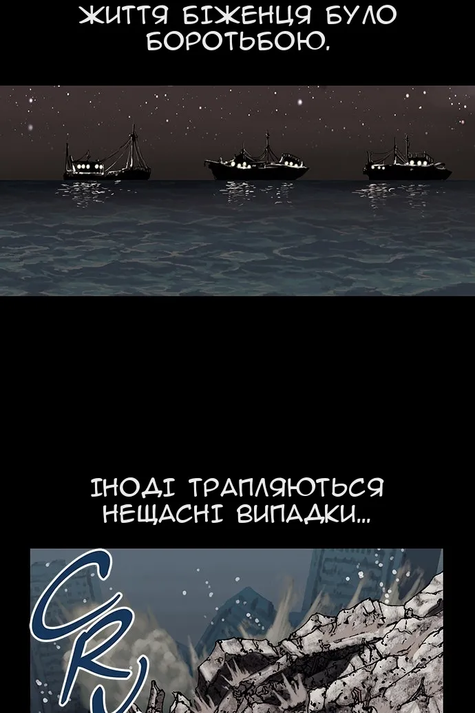 Сторінка 38
