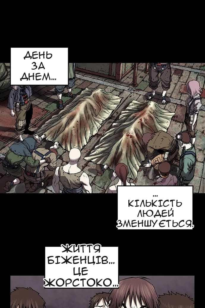 Сторінка 42