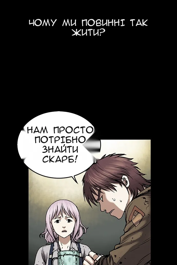 Сторінка 44