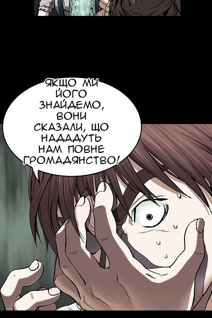 Сторінка 45