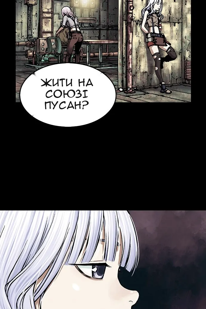 Сторінка 47
