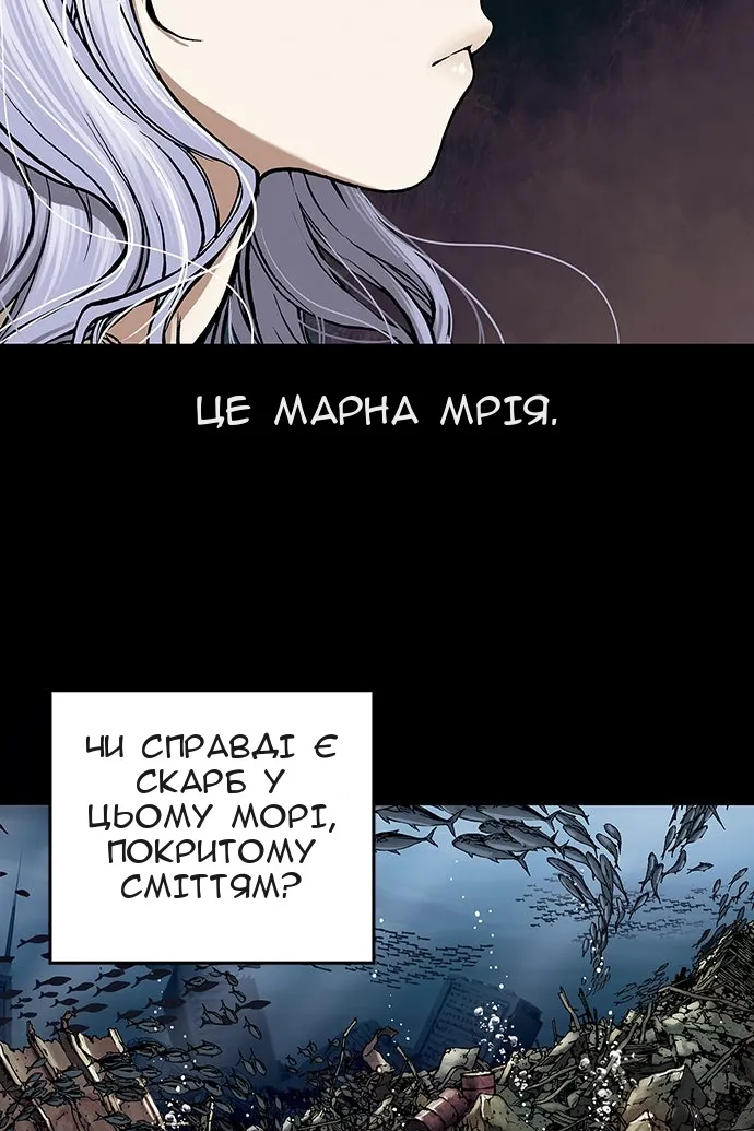 Сторінка 48