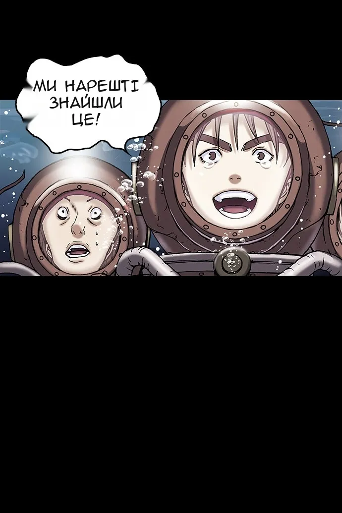 Сторінка 55
