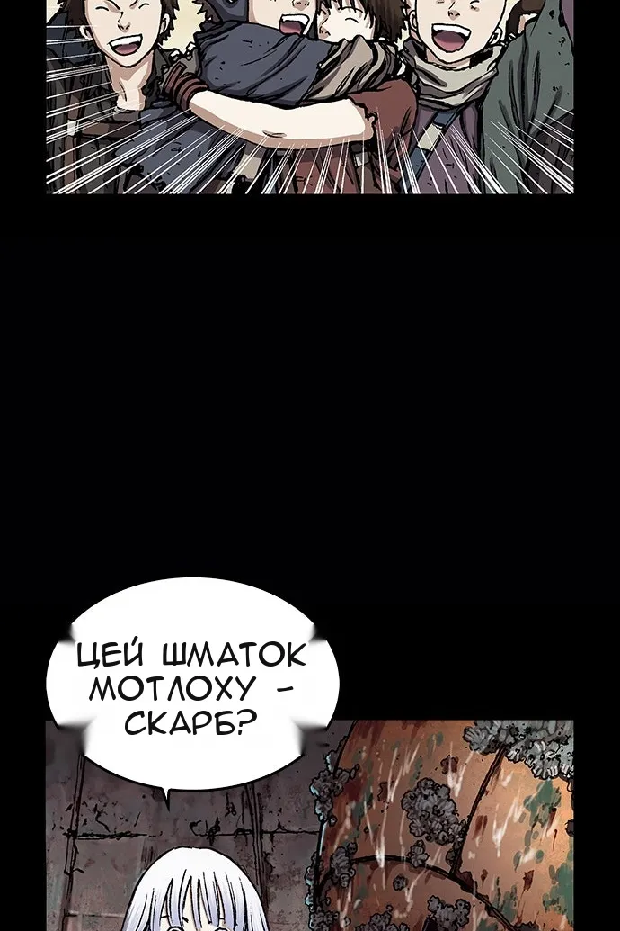 Сторінка 59