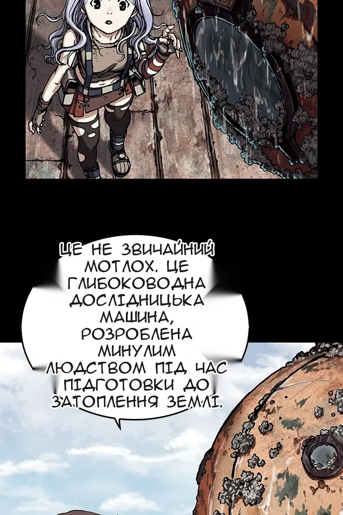 Сторінка 60