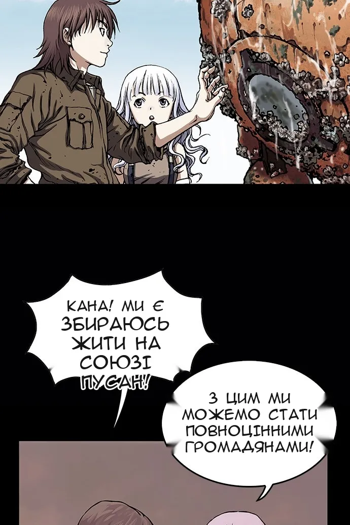Сторінка 61