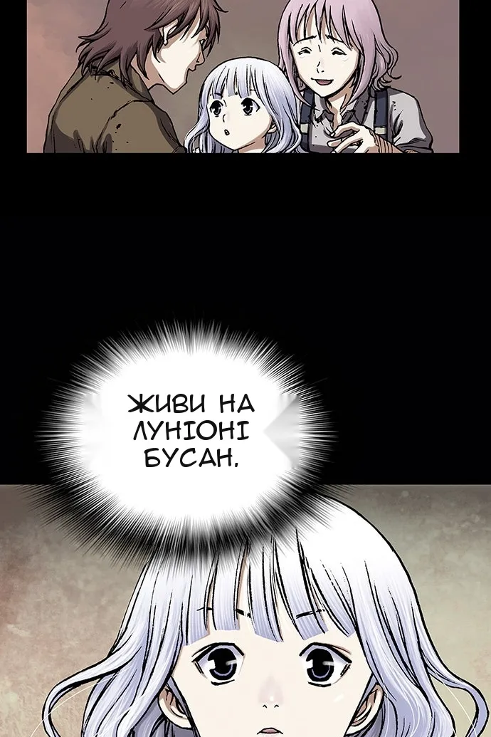 Сторінка 62
