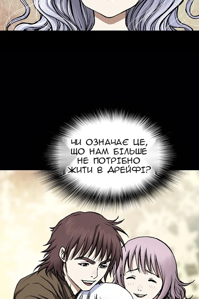 Сторінка 63
