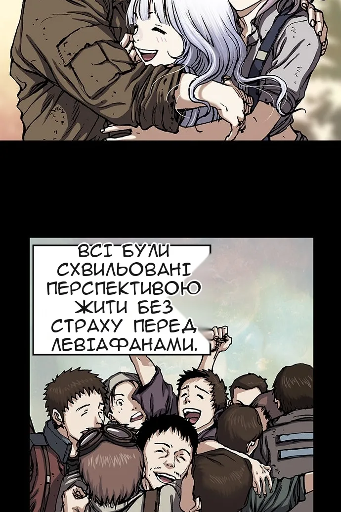 Сторінка 64