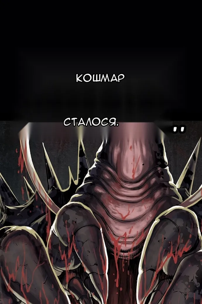 Сторінка 66