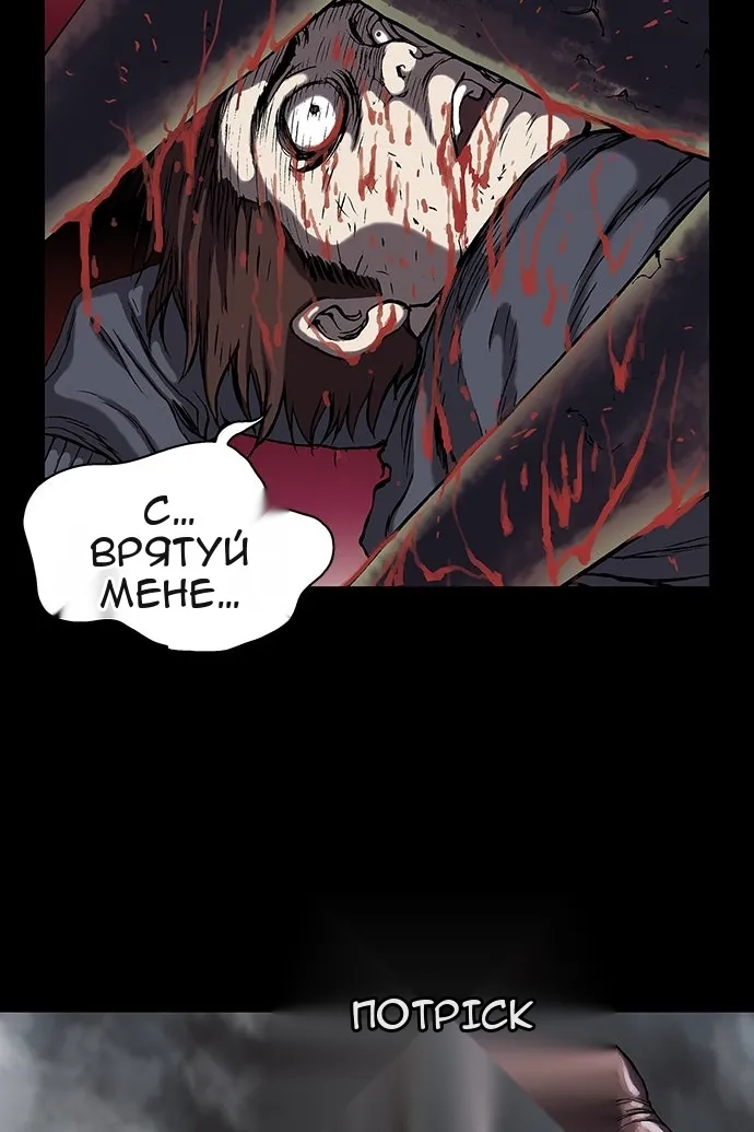 Сторінка 87