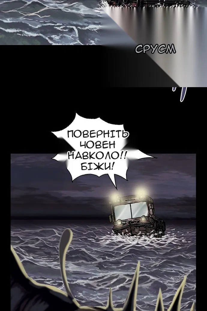 Сторінка 91