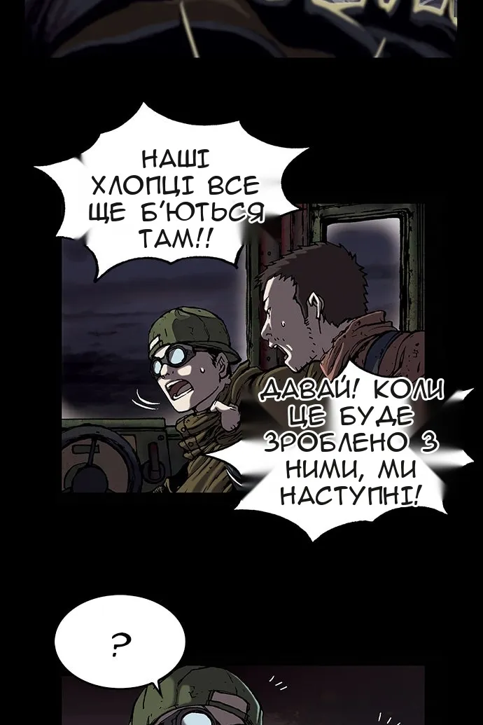 Сторінка 92