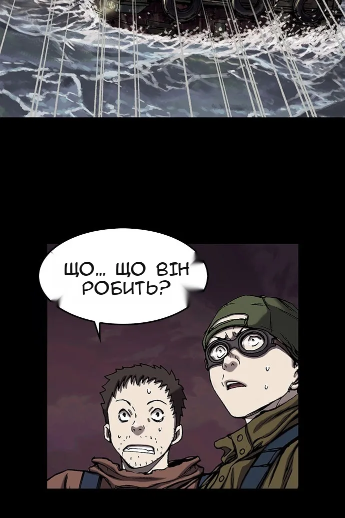 Сторінка 95