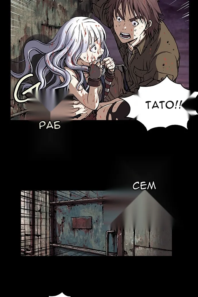 Сторінка 101