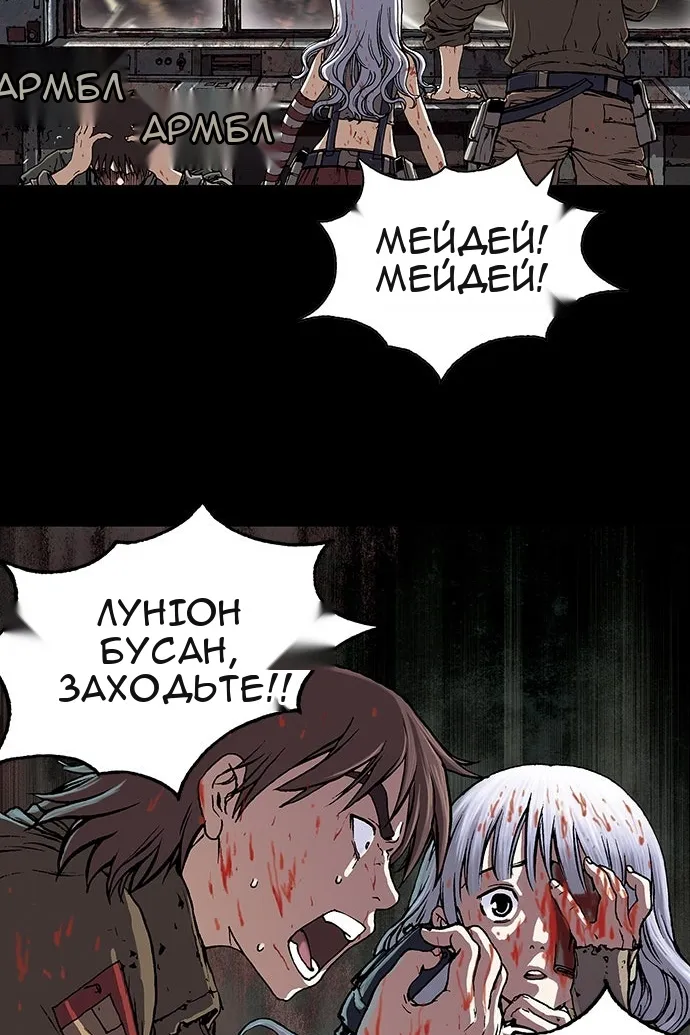 Сторінка 103