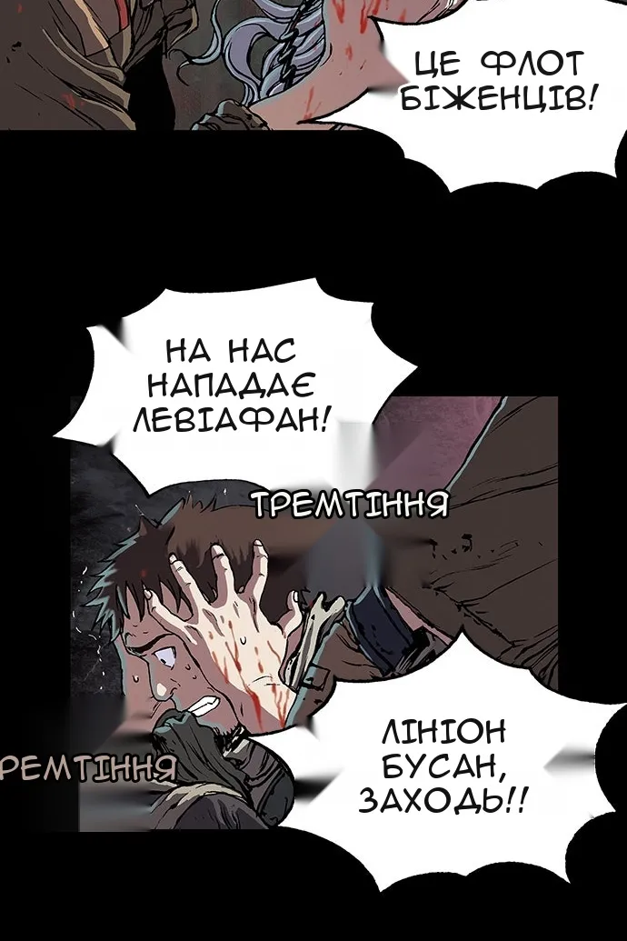 Сторінка 104