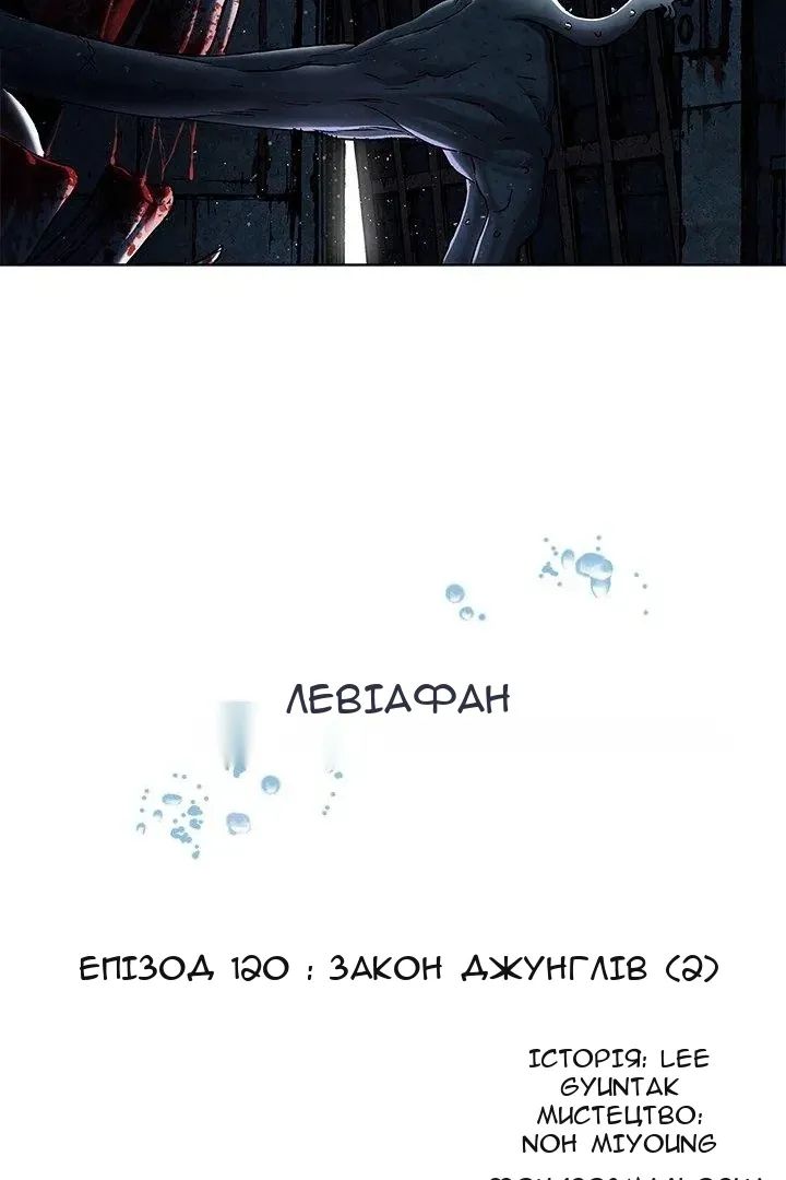 Сторінка 3