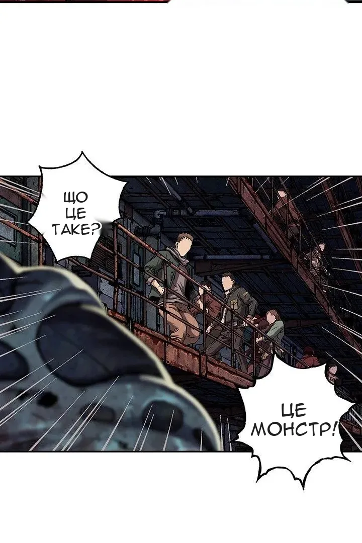 Сторінка 8
