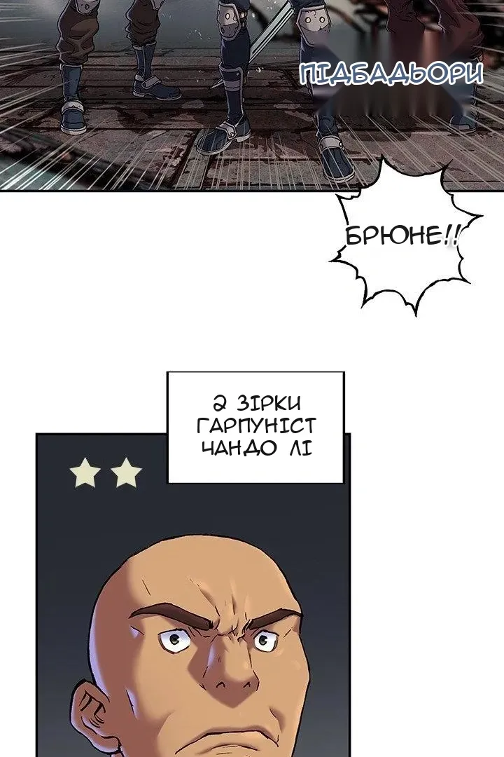 Сторінка 34