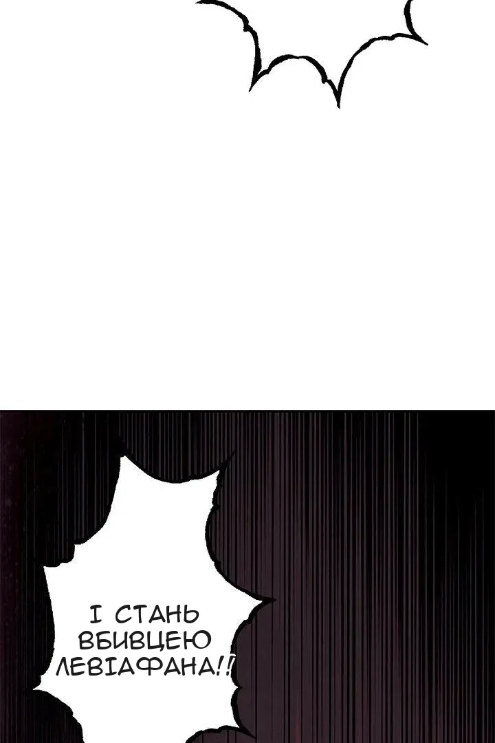 Сторінка 47