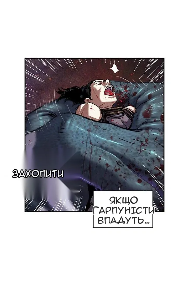 Сторінка 59