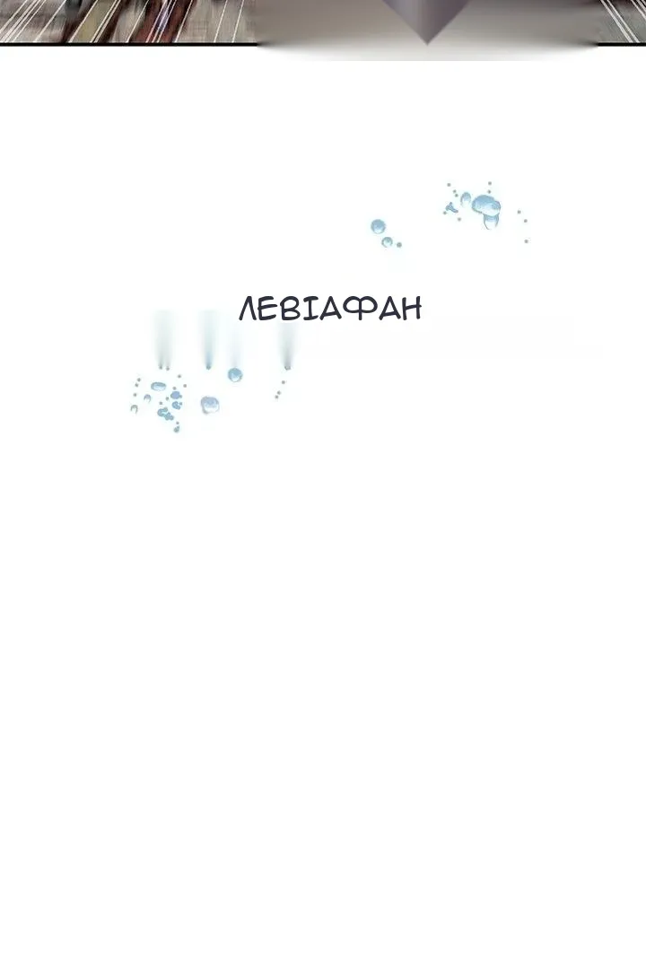 Сторінка 65