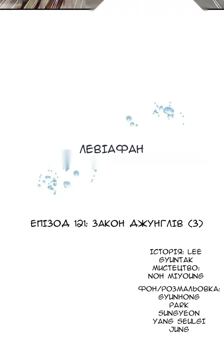 Сторінка 7