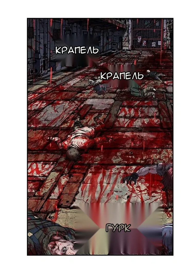 Сторінка 18