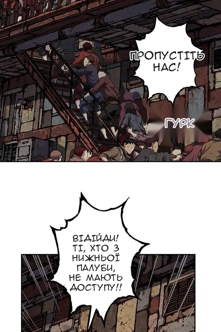 Сторінка 20