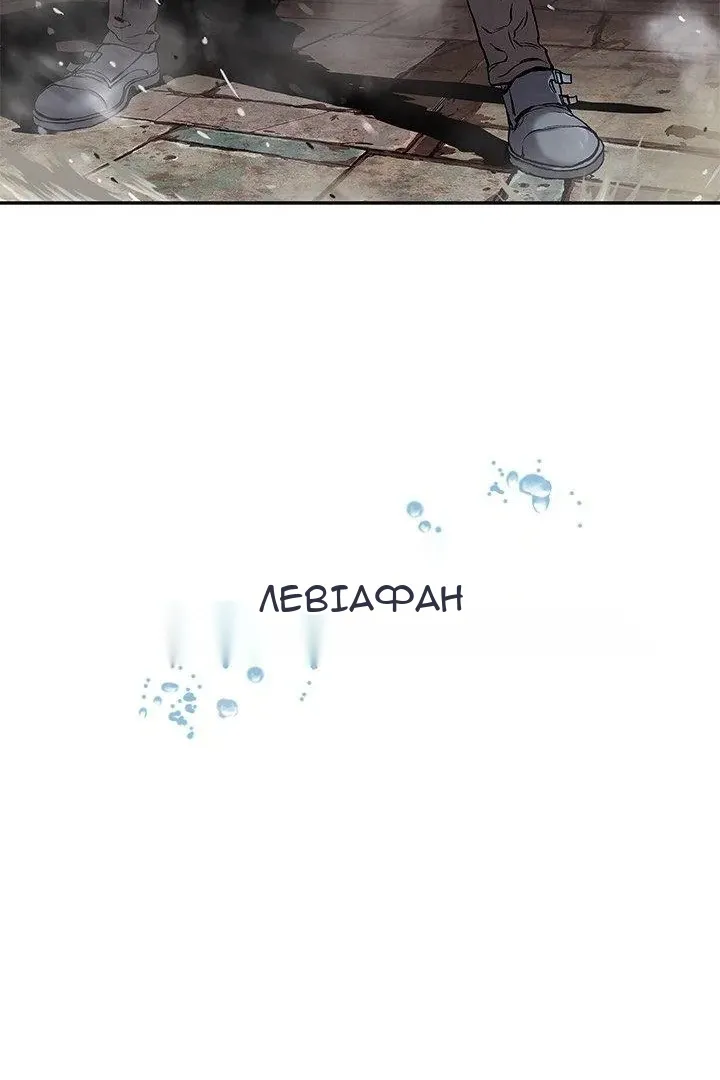 Сторінка 53