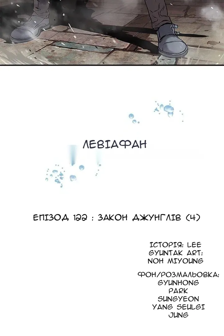 Сторінка 8