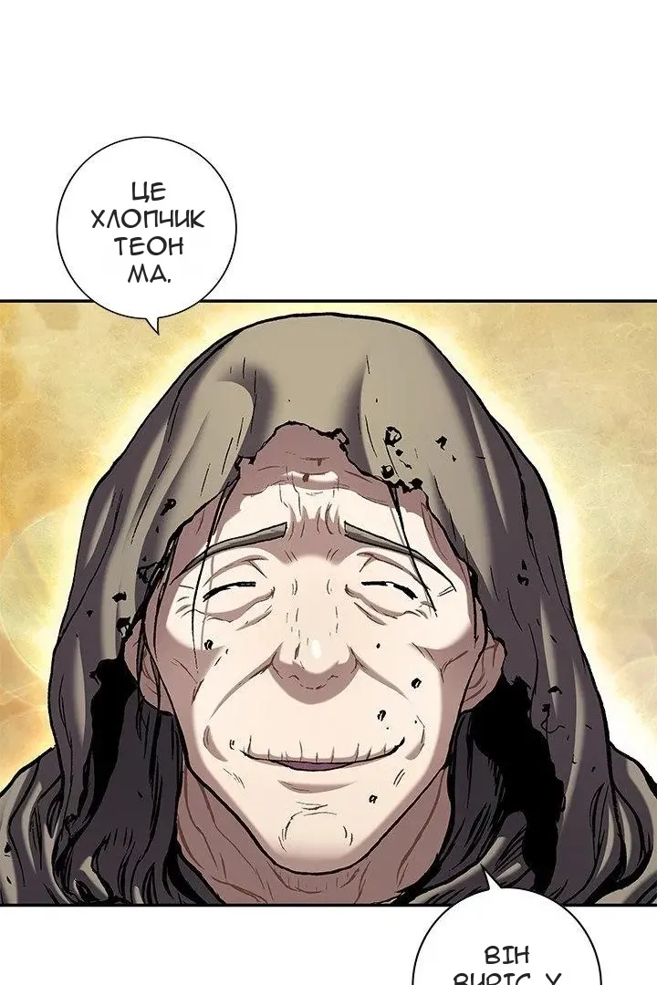 Сторінка 10
