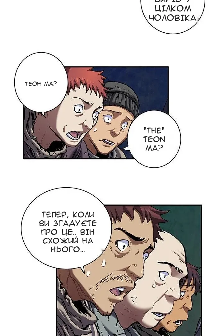 Сторінка 11