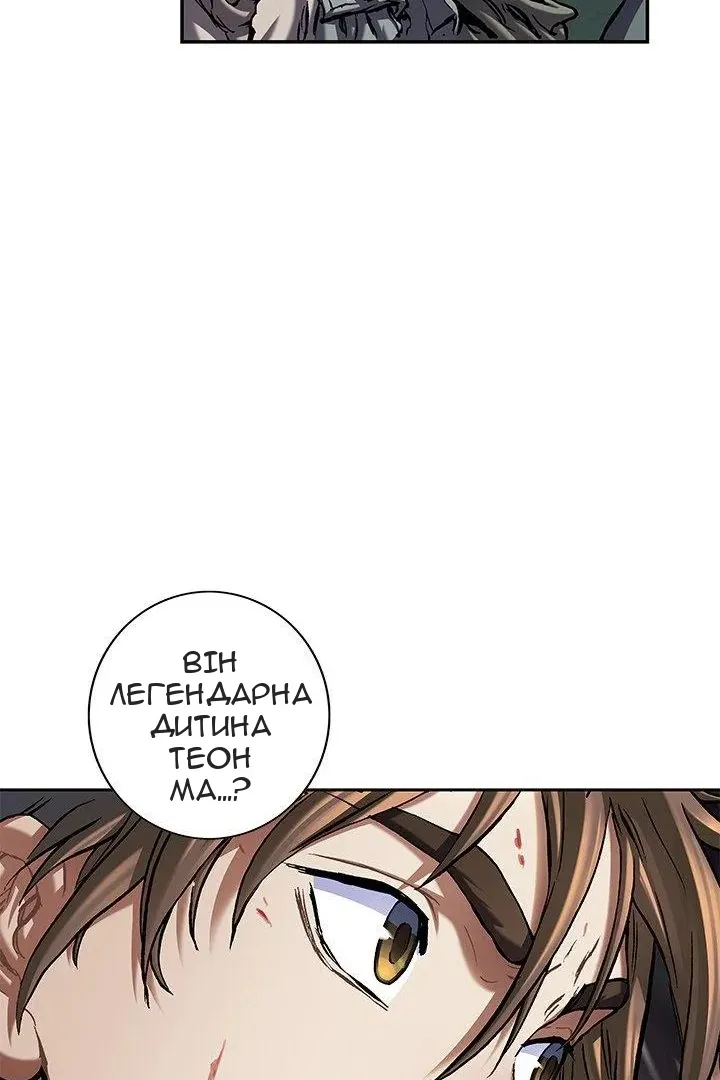 Сторінка 12