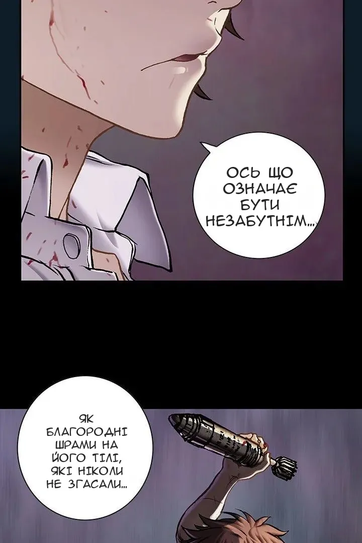Сторінка 28