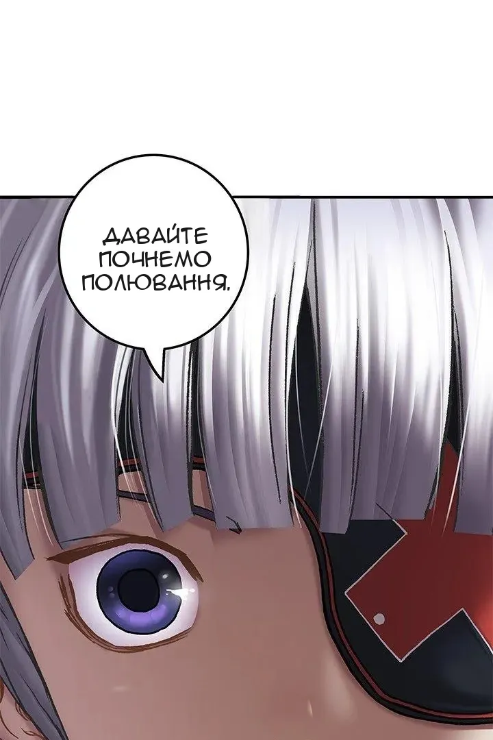 Сторінка 65