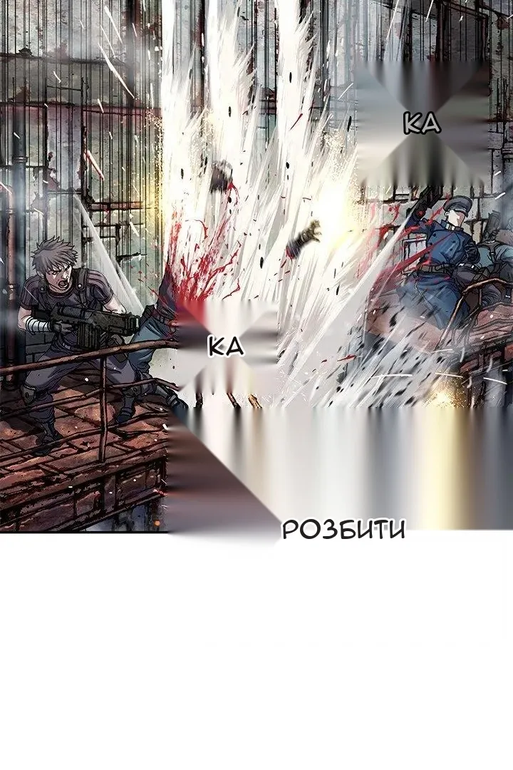 Сторінка 20