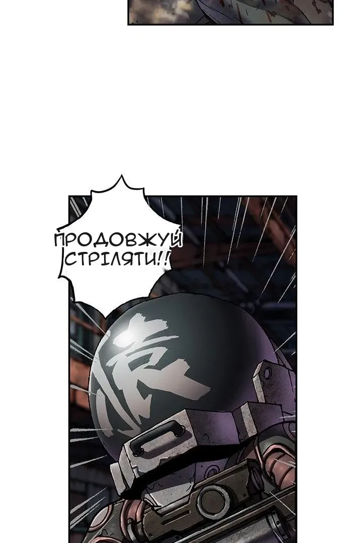 Сторінка 5