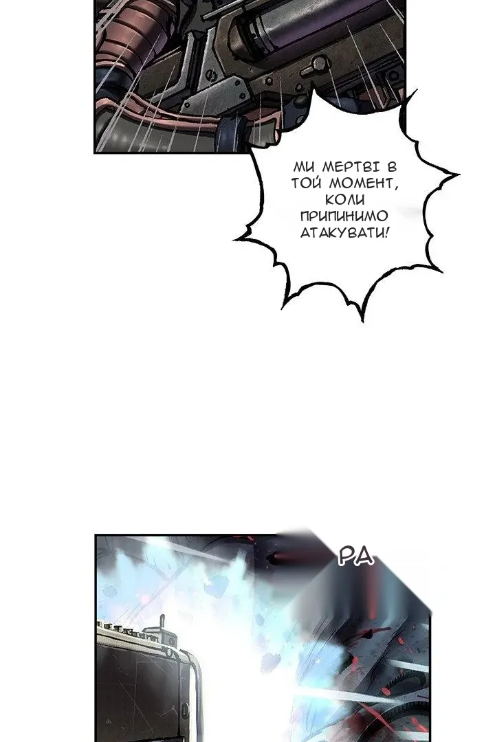 Сторінка 6