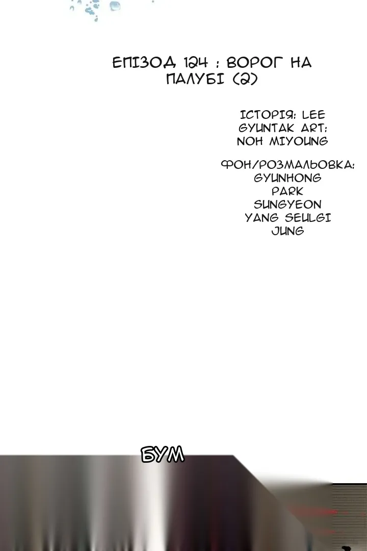 Сторінка 9