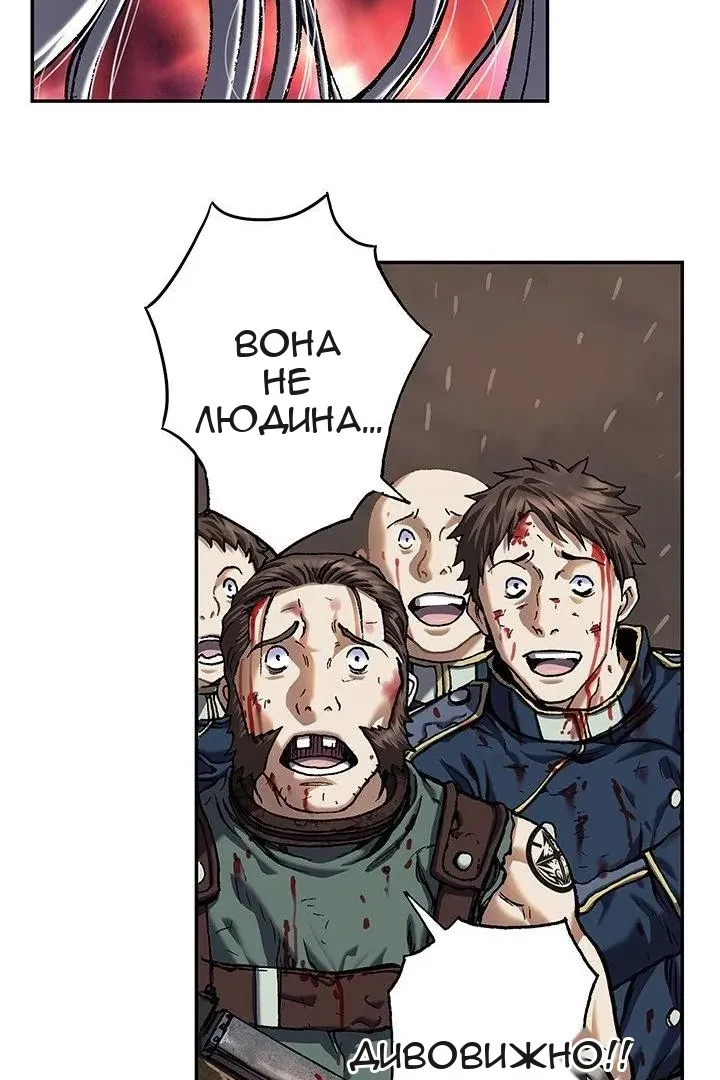 Сторінка 44